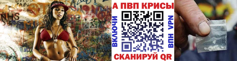 A PVP мука Тара