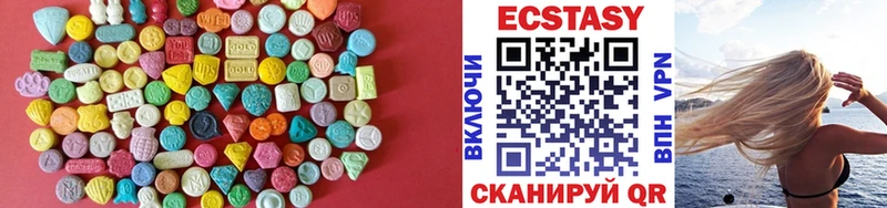 Экстази 300 mg Тара