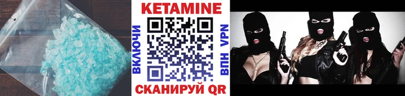 Кетамин ketamine  Тара 