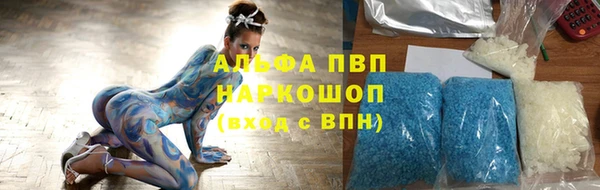 спиды Алексин
