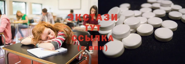 спиды Алексин