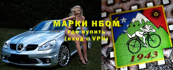 спиды Алексин