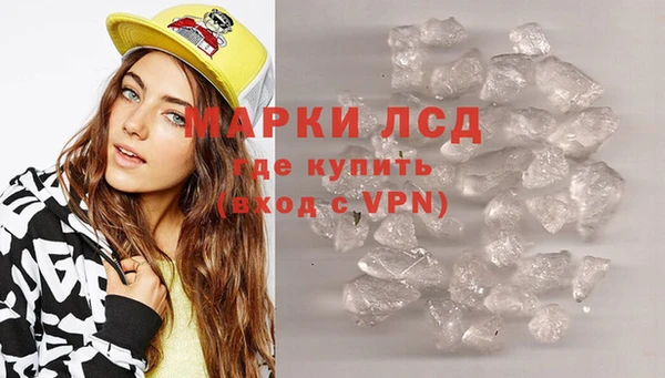 соль курить ск Нефтекумск