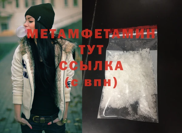 прущая мука Новозыбков