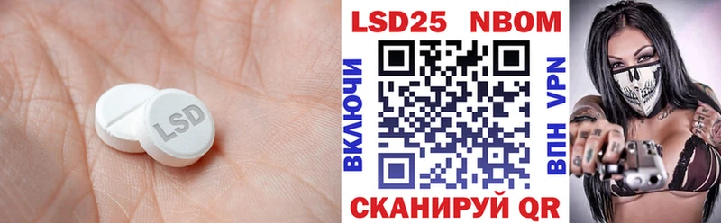 ЛСД экстази кислота кракен ONION Тара магазин