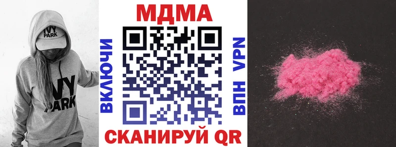 цена Тара МДМА crystal