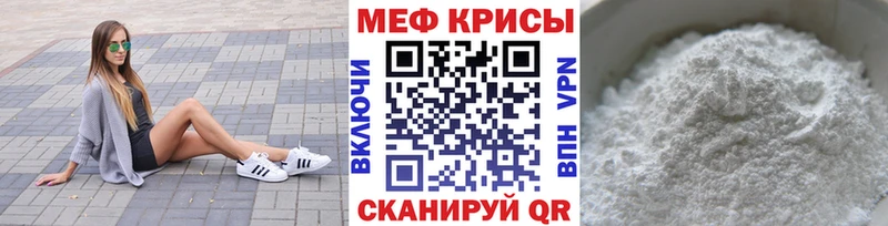 наркотики нарко площадка какой сайт МЯУ-МЯУ 4 MMC Тара