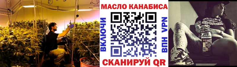 Дистиллят ТГК концентрат  наркота  Тара 