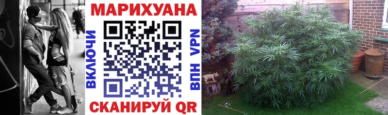 МАРИХУАНА Ganja  Тара 